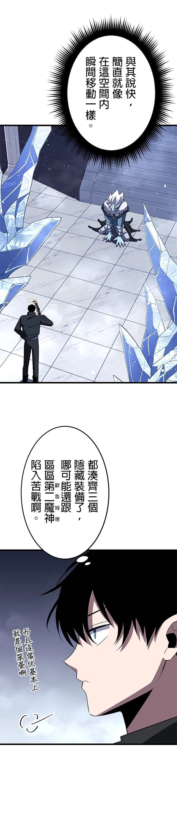 第24话18