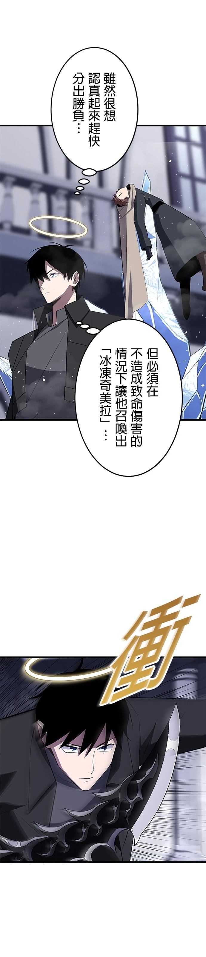 第24话19