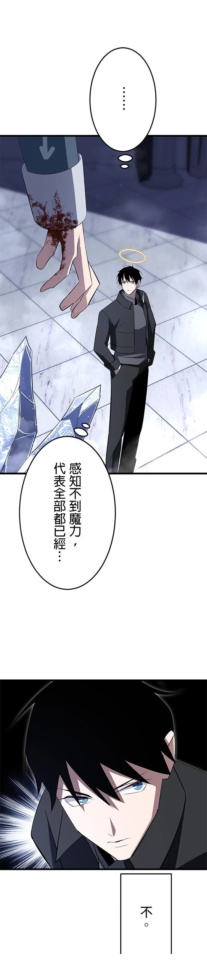 第24话2