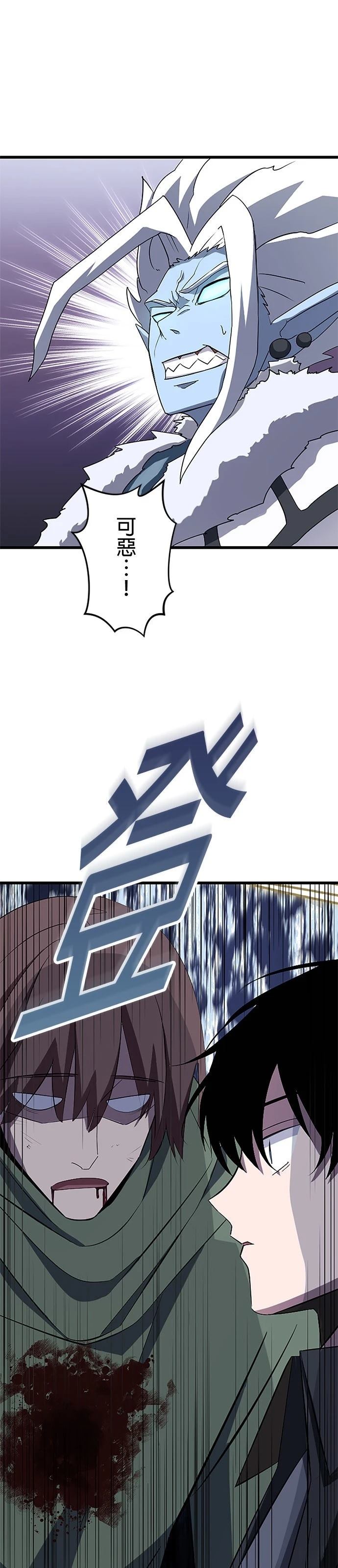第24话20