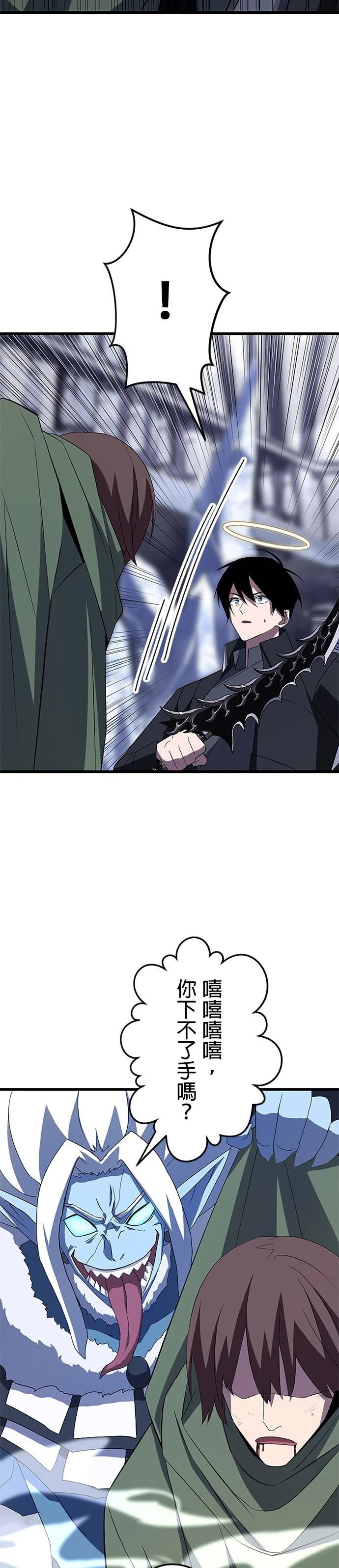 第24话21