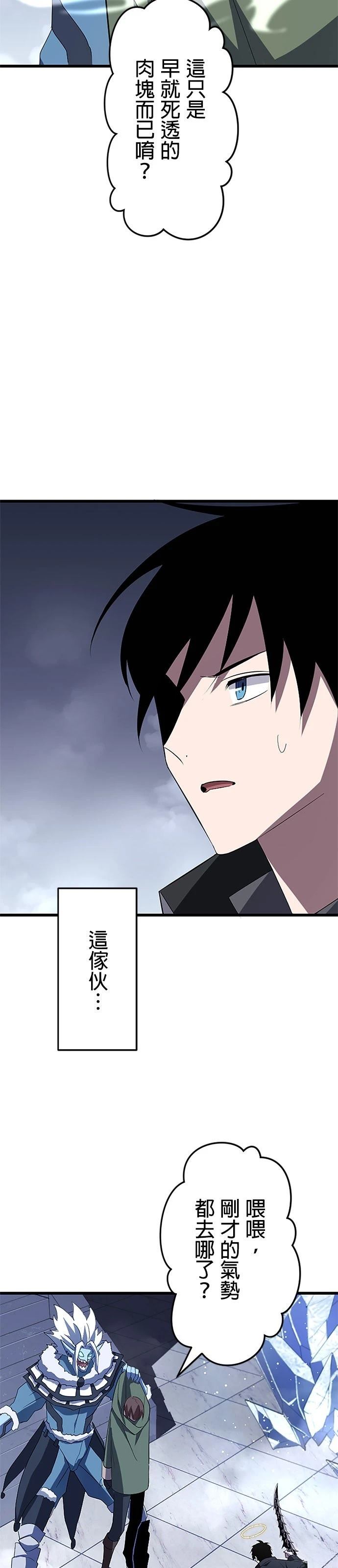 第24话22