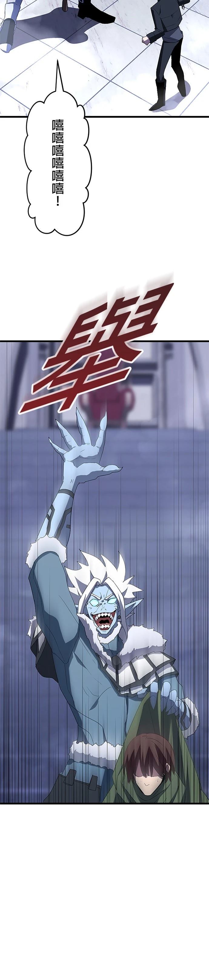 第24话23