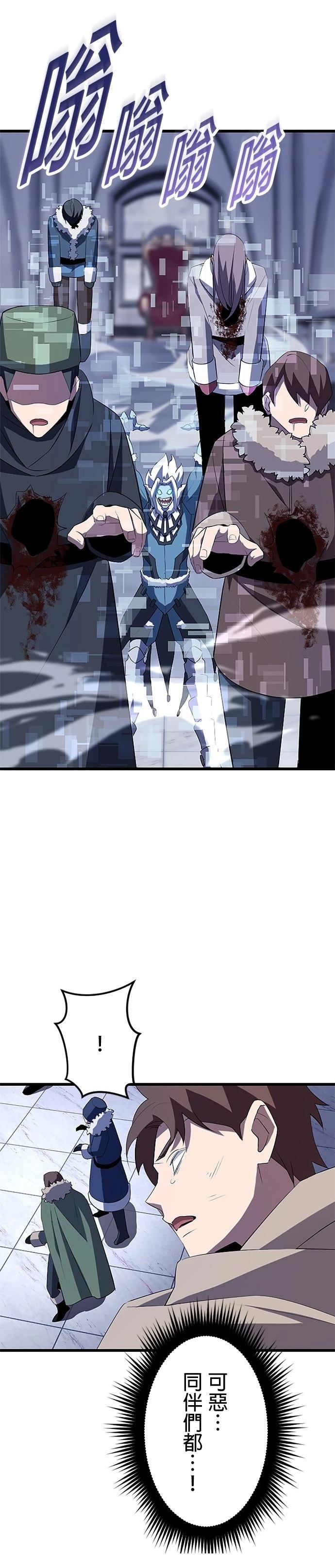 第24话25