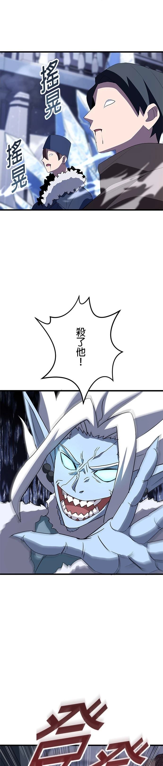 第24话26