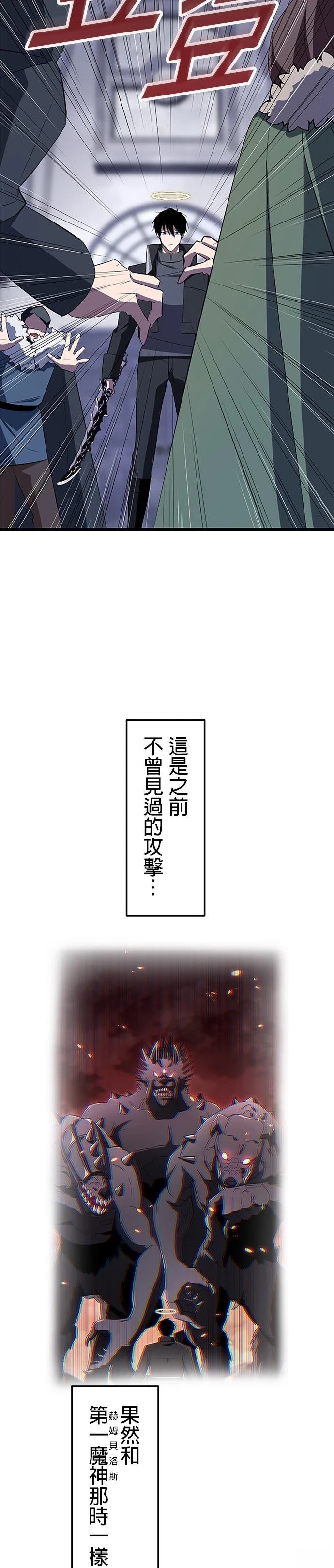 第24话27