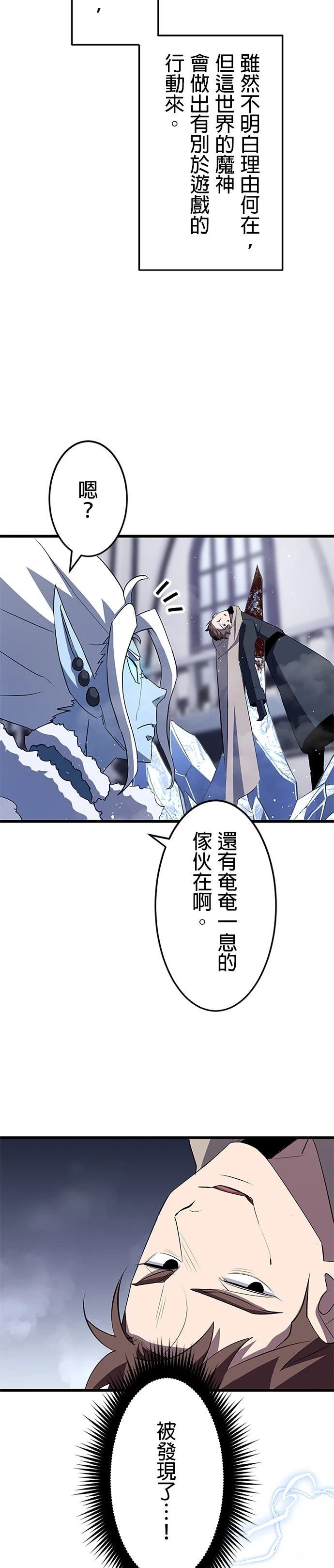 第24话28