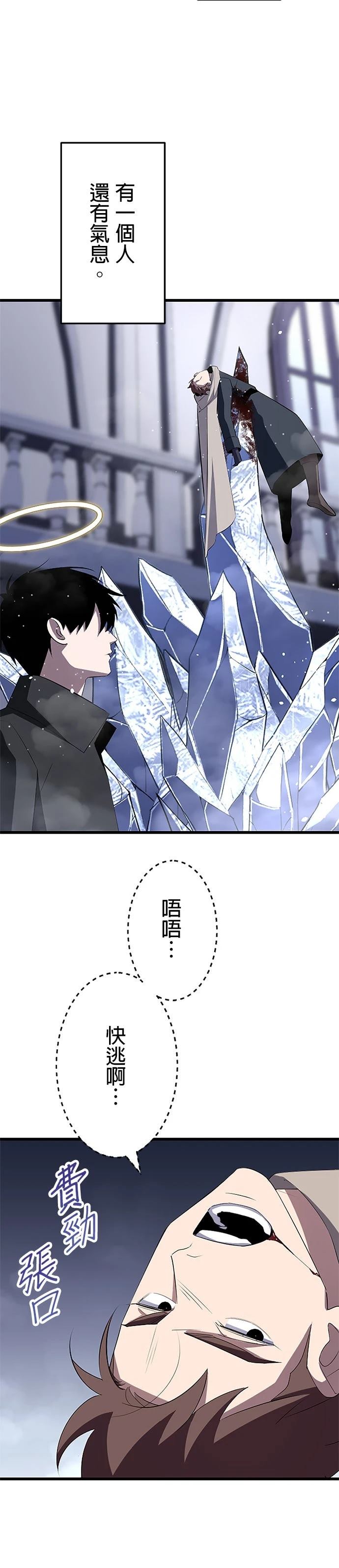 第24话3