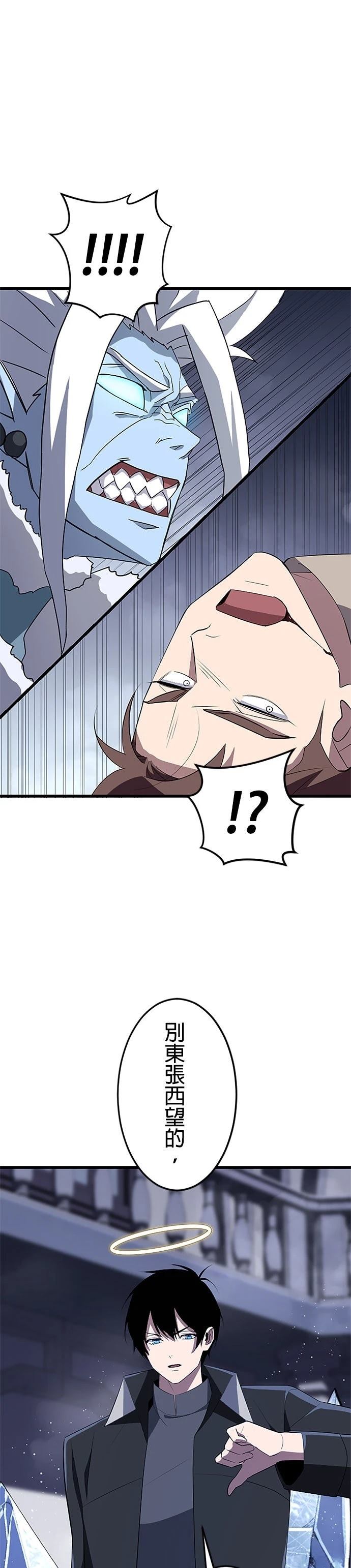 第24话30