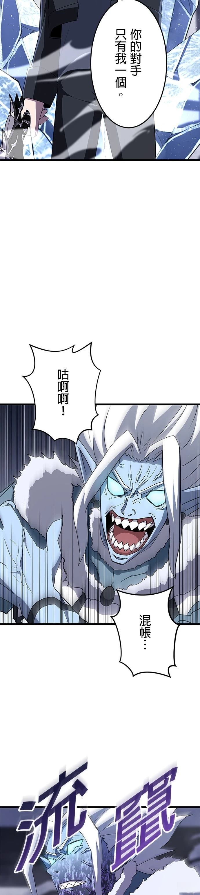 第24话31