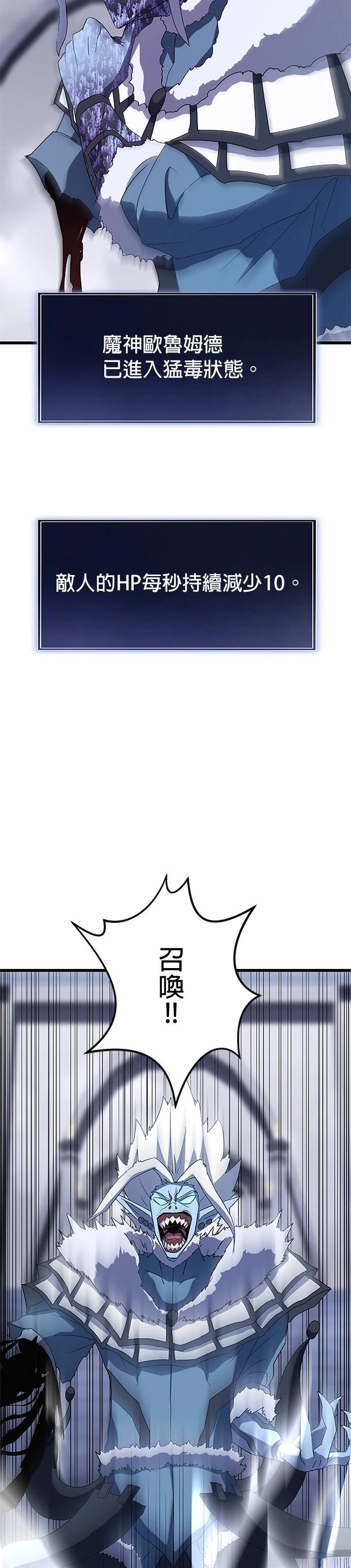 第24话32