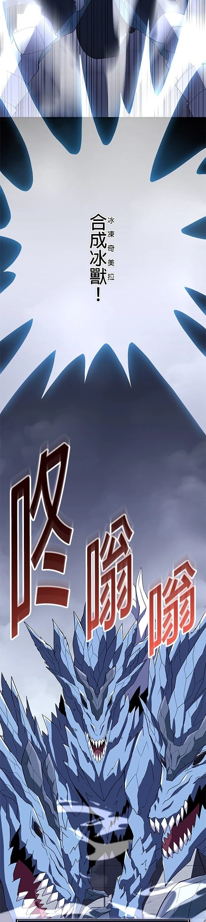 第24话33