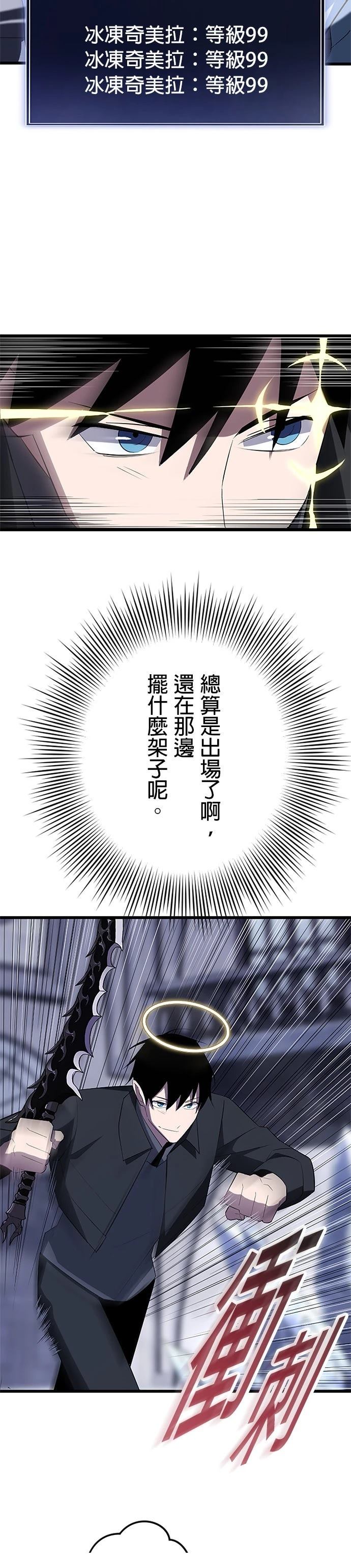 第24话34