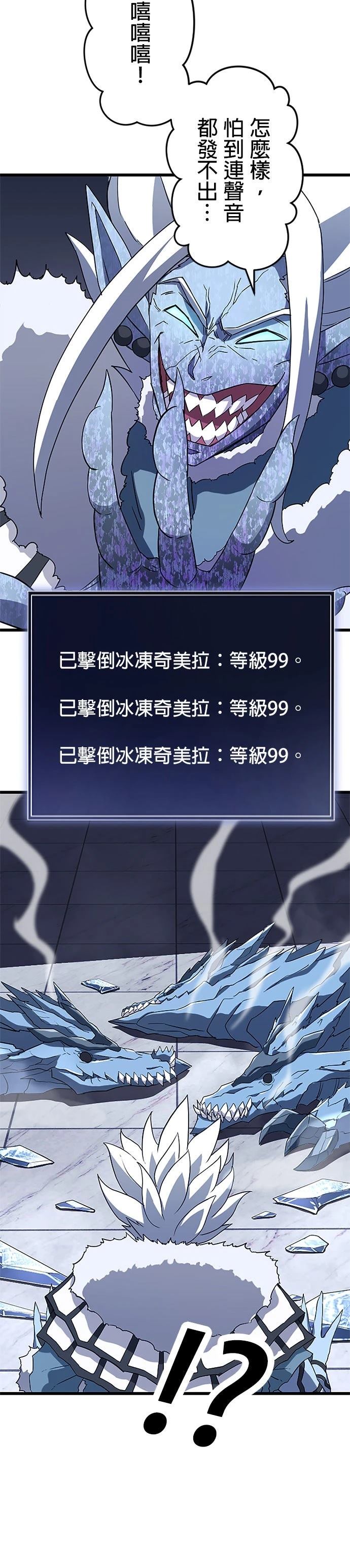 第24话35