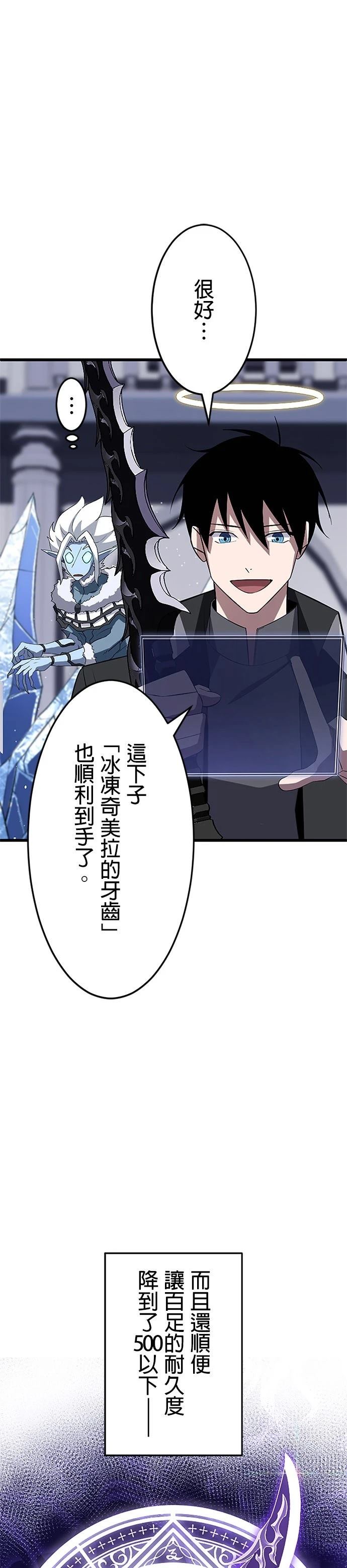 第24话36
