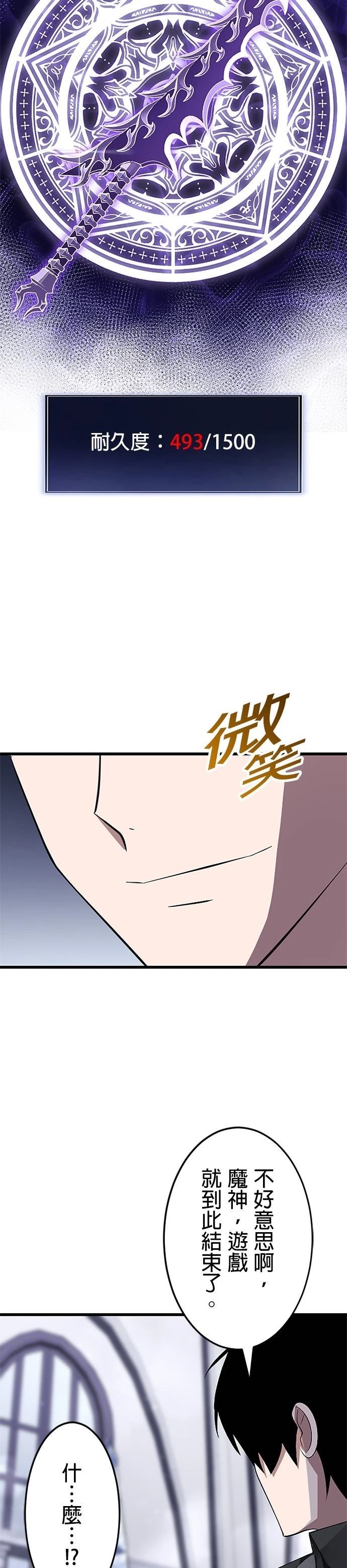 第24话37