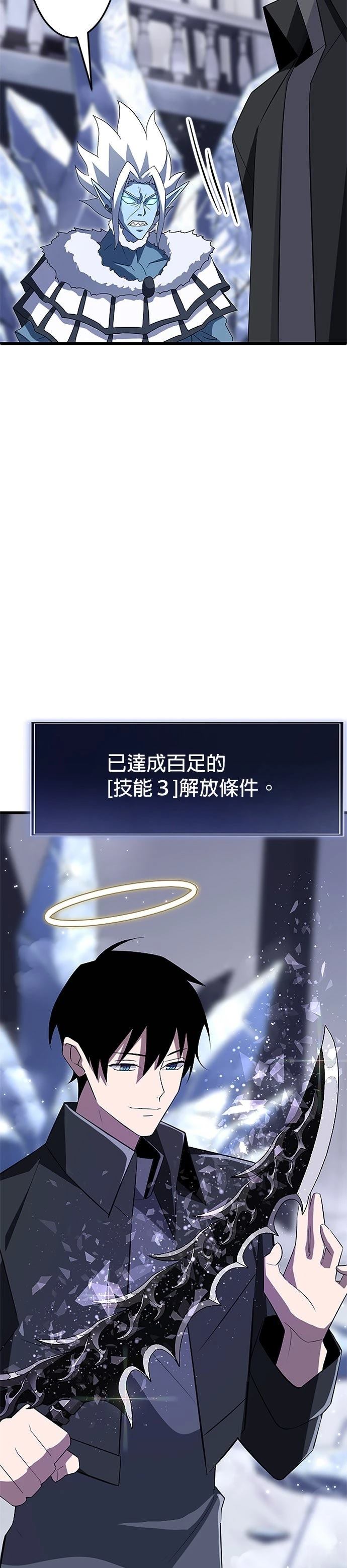 第24话38