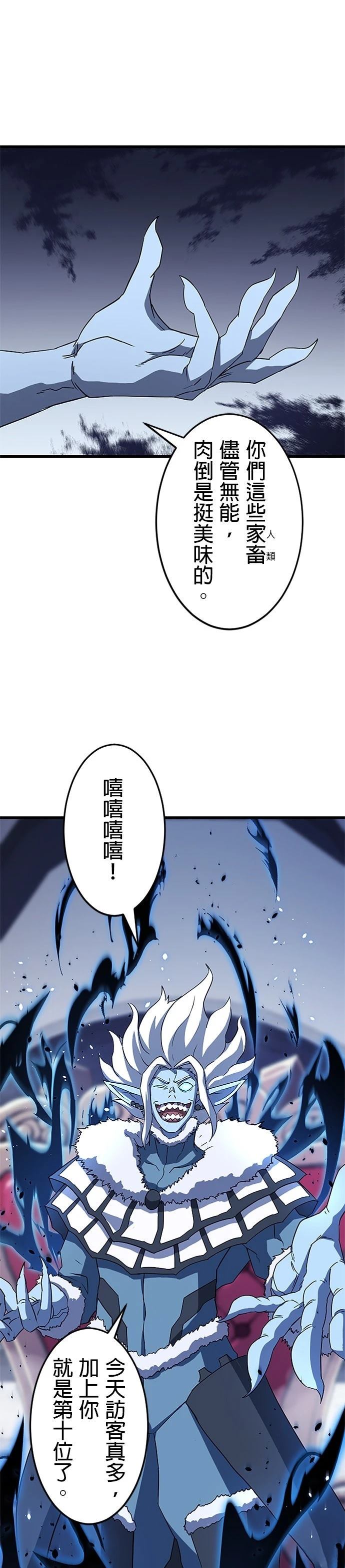 第24话6