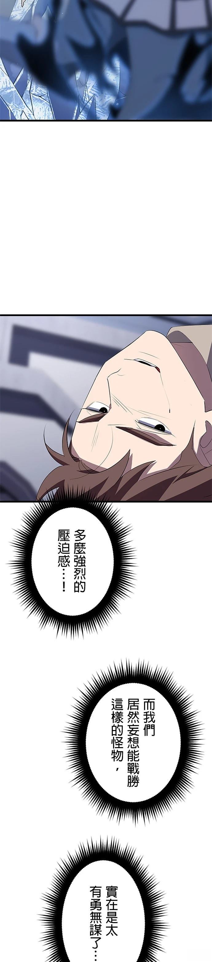 第24话8