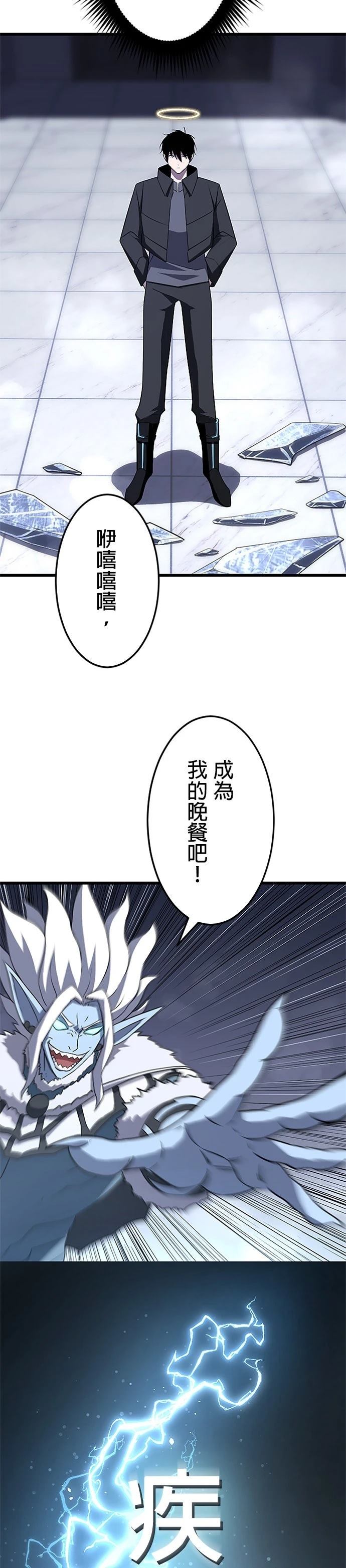 第24话9