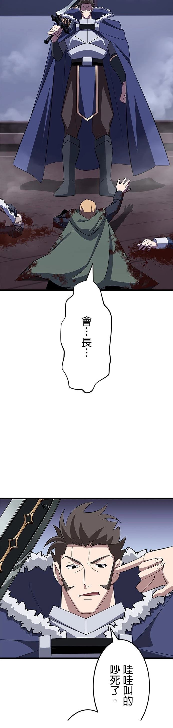 第25话1