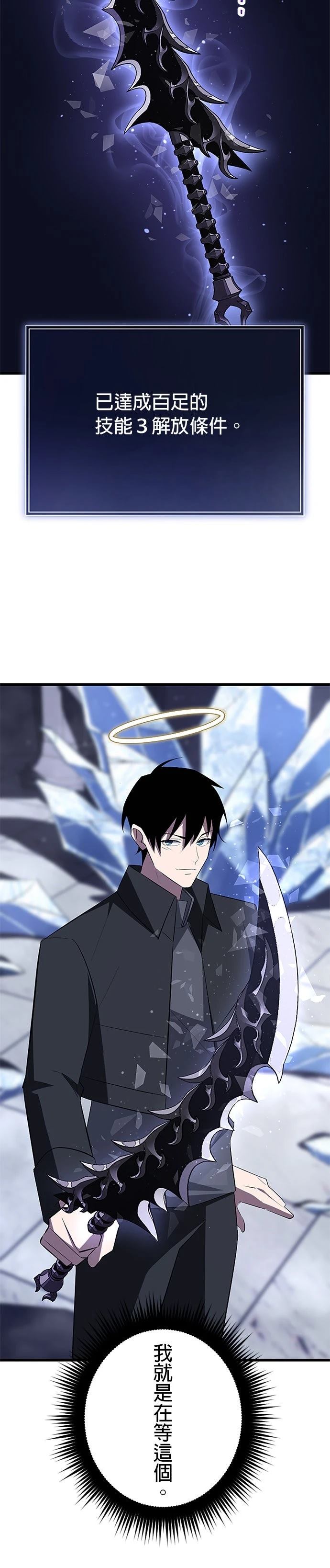第25话11