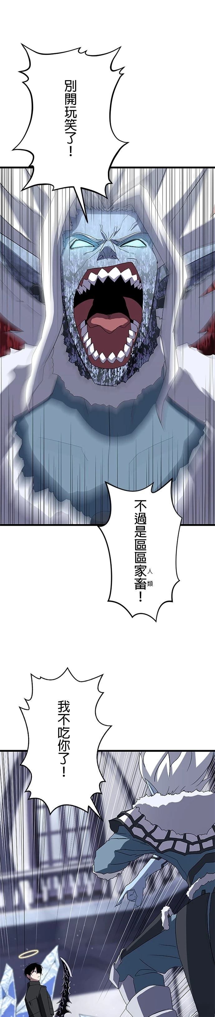 第25话12