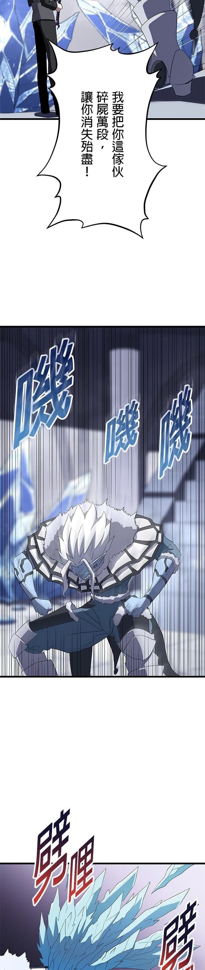 第25话13