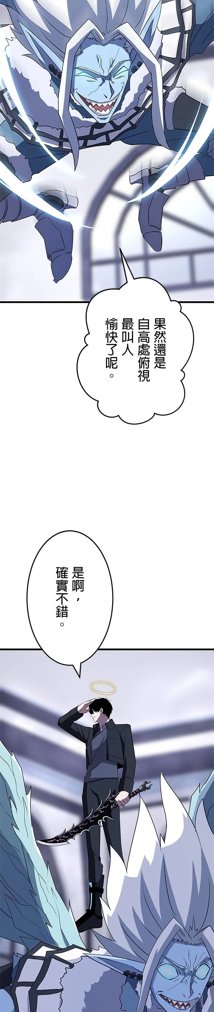 第25话16