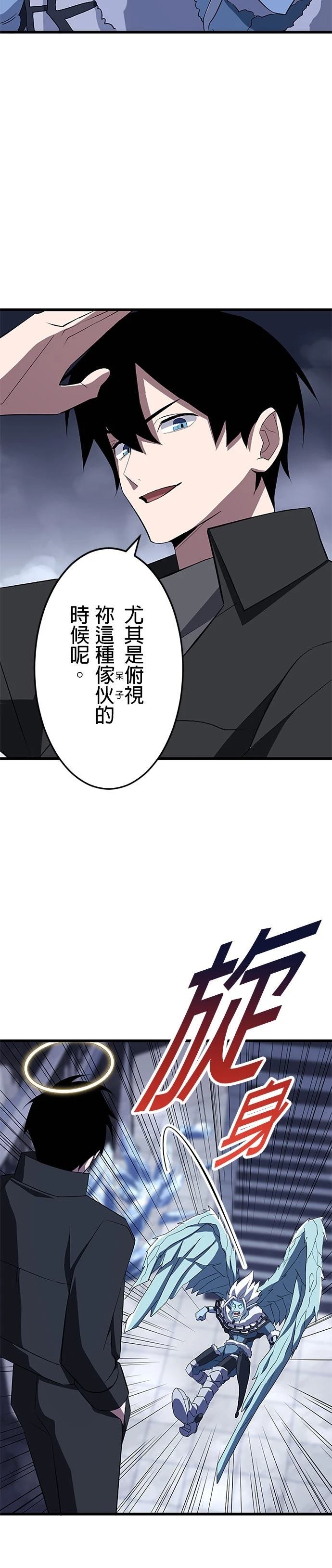 第25话17
