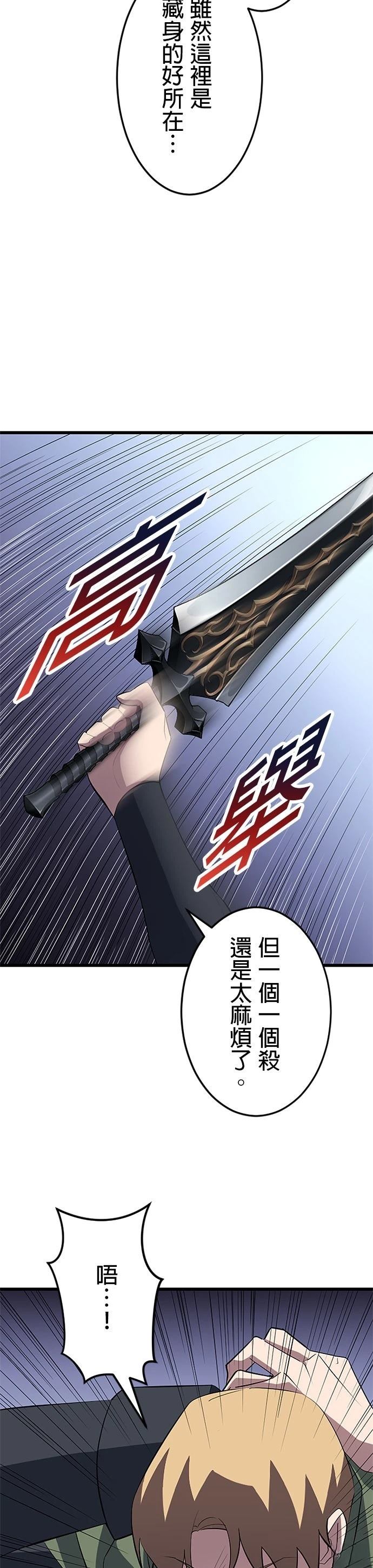 第25话2