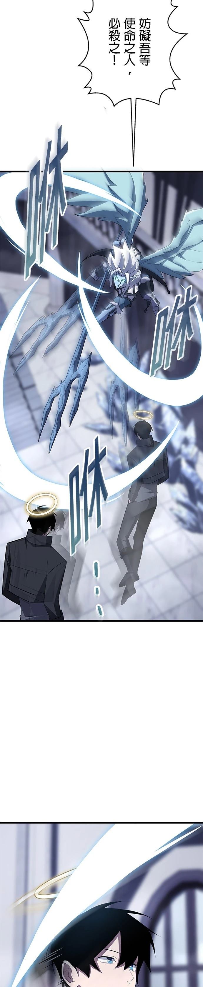 第25话20