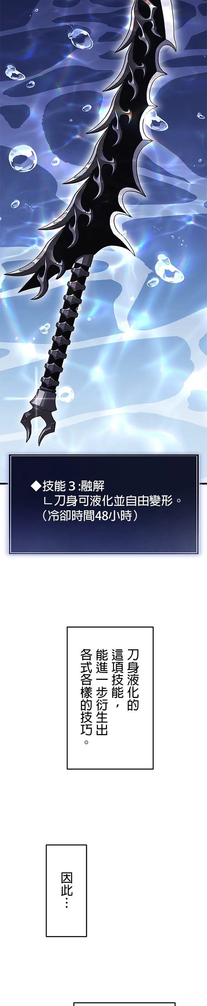 第25话22