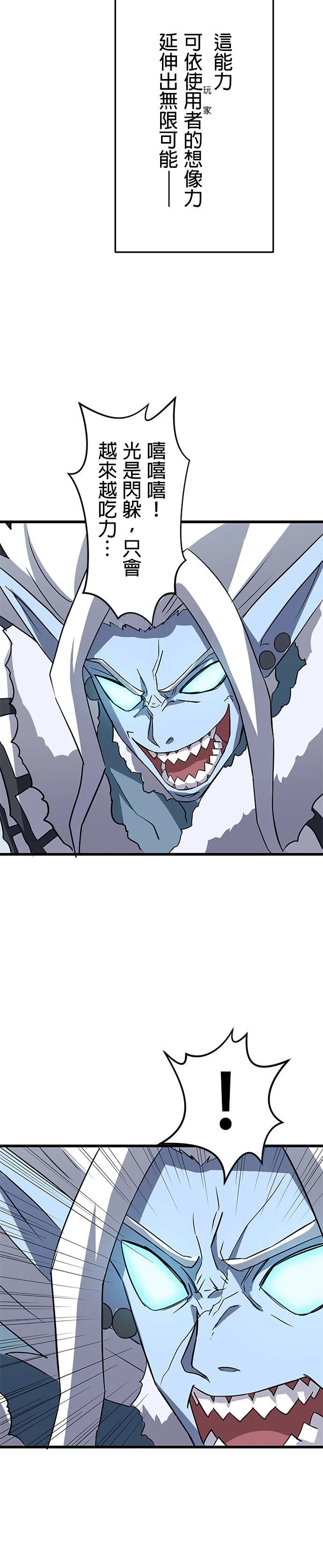 第25话23