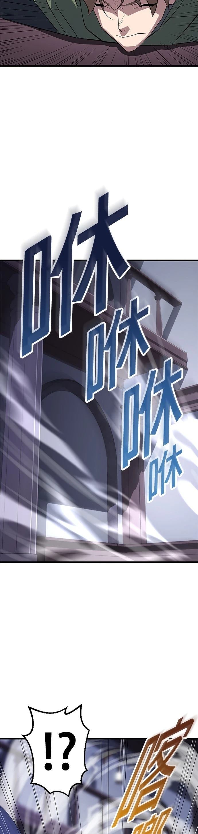 第25话3