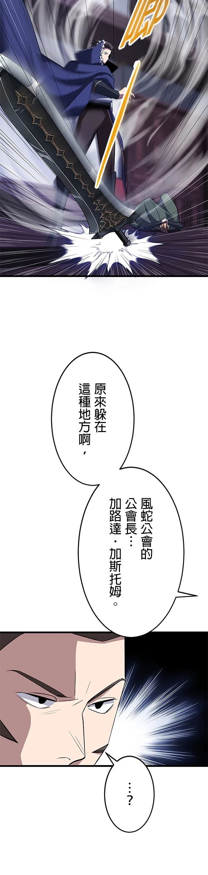 第25话4