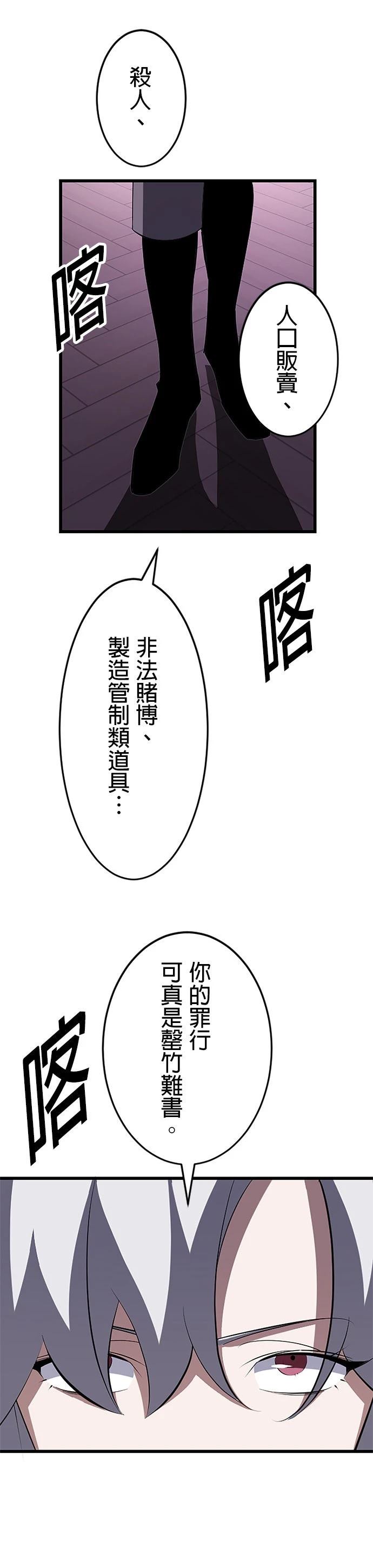 第25话5