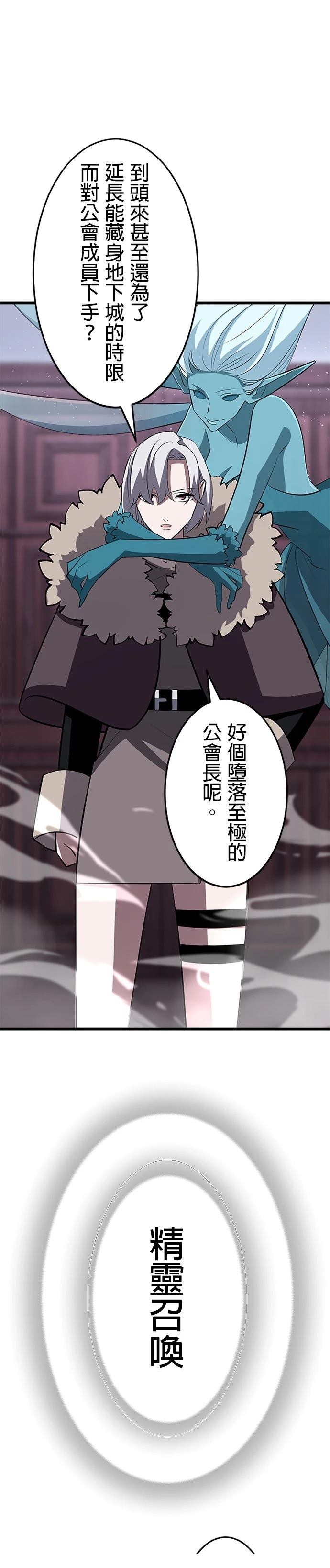 第25话6