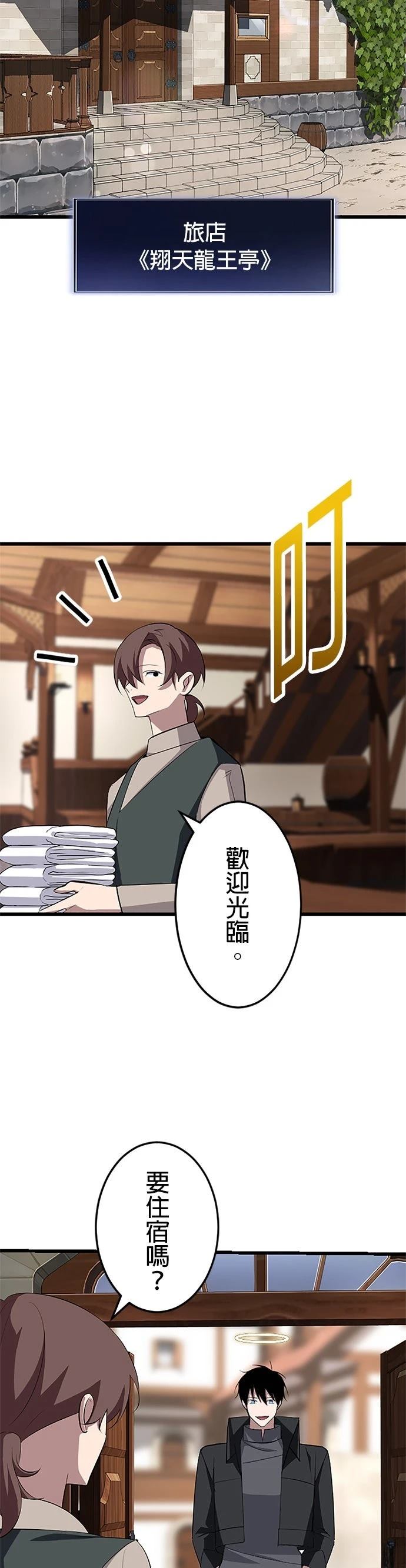 第27话1