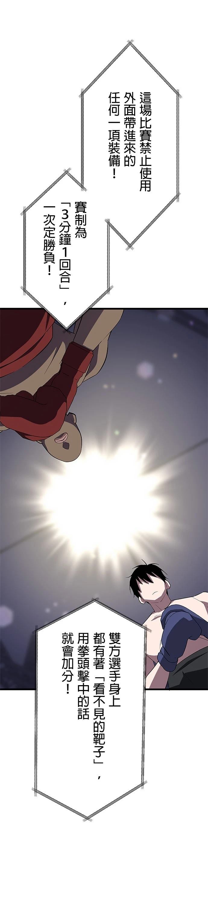第27话12