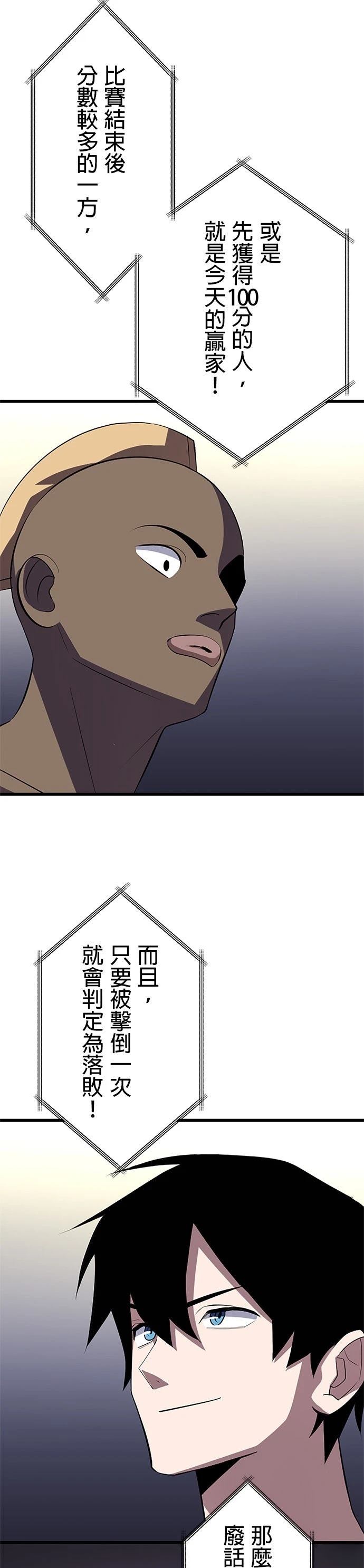 第27话13