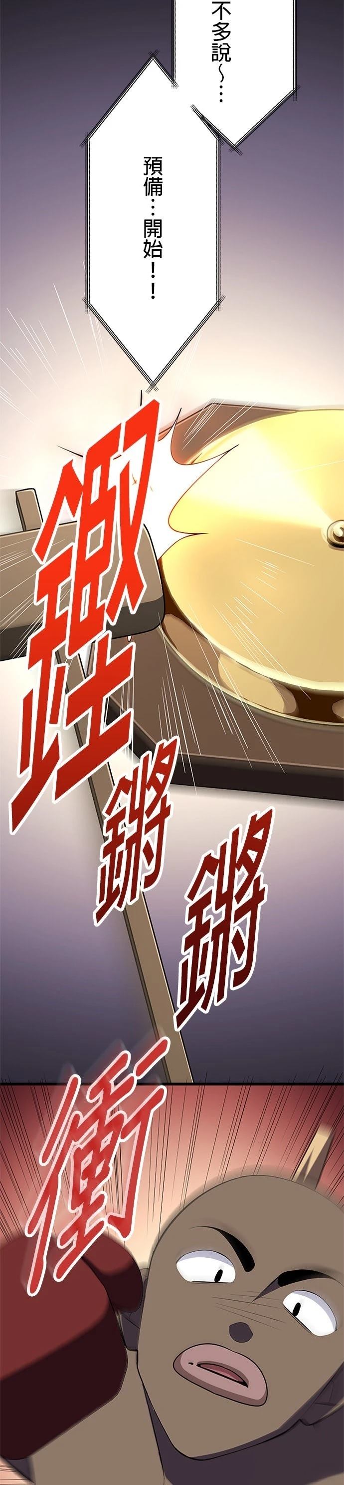 第27话14