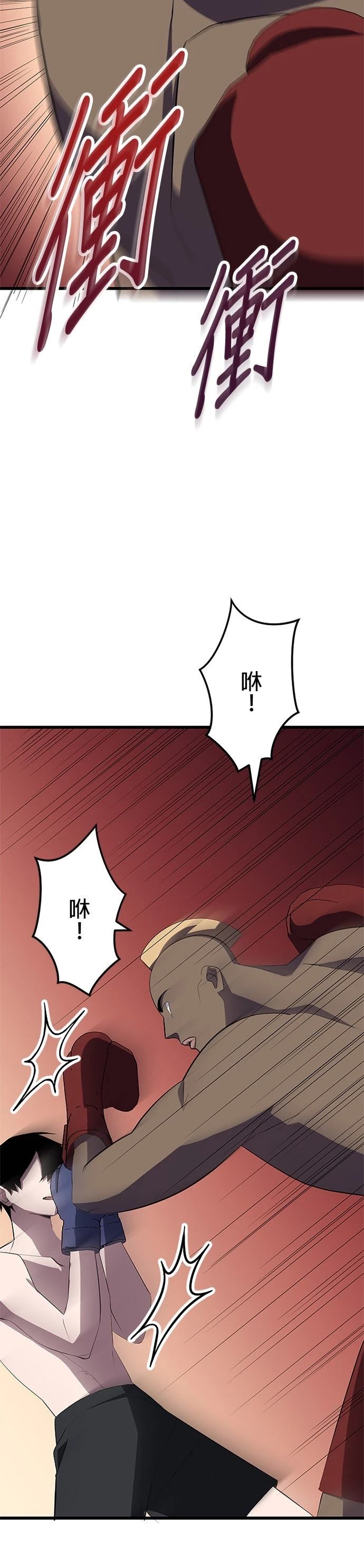 第27话15