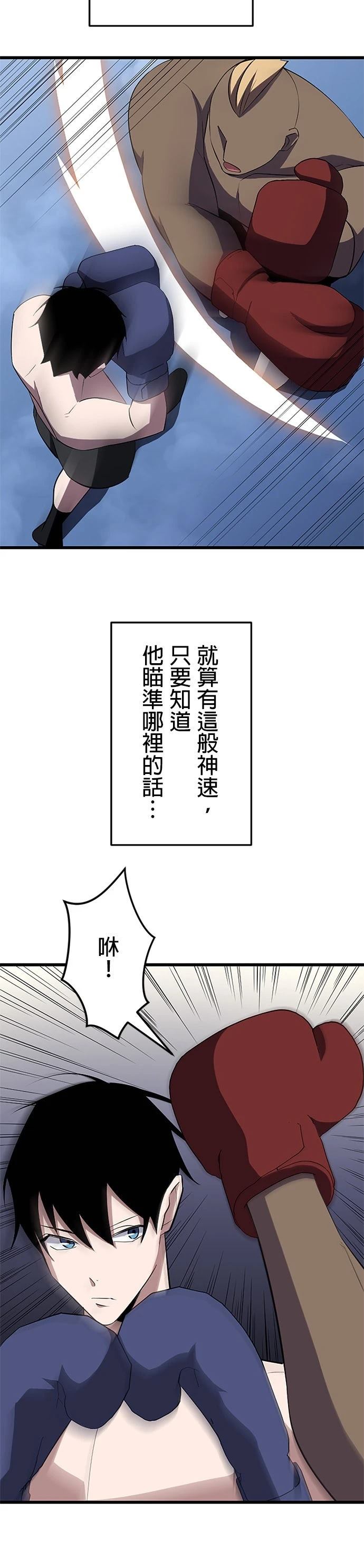 第27话17