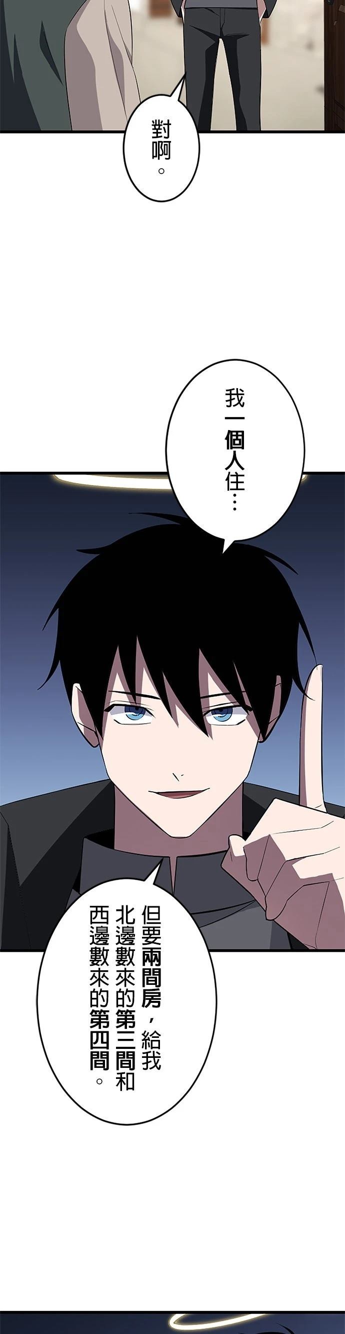 第27话2