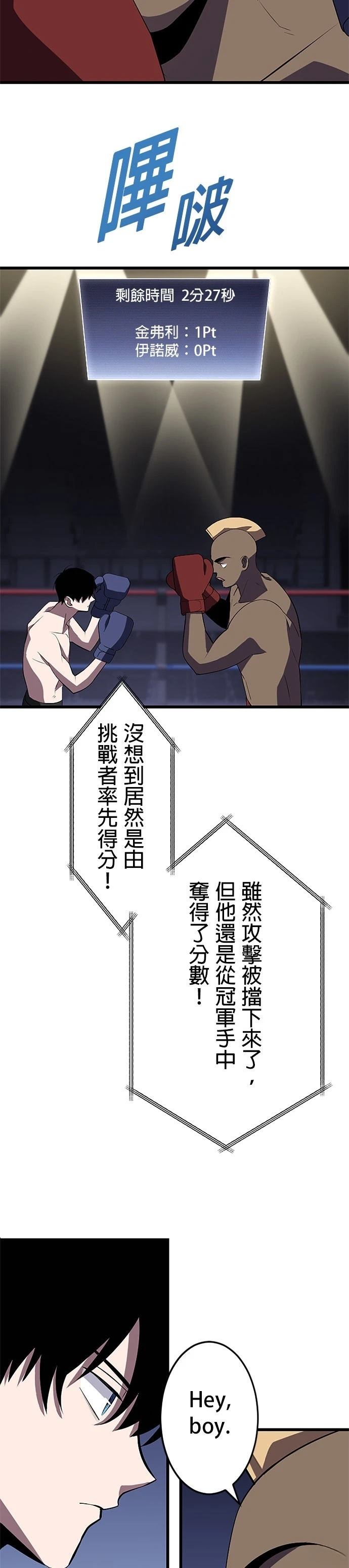第27话20