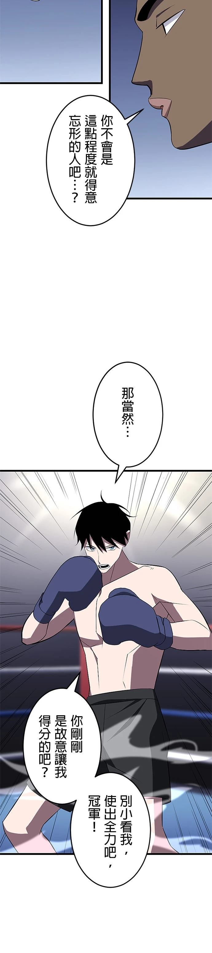第27话21