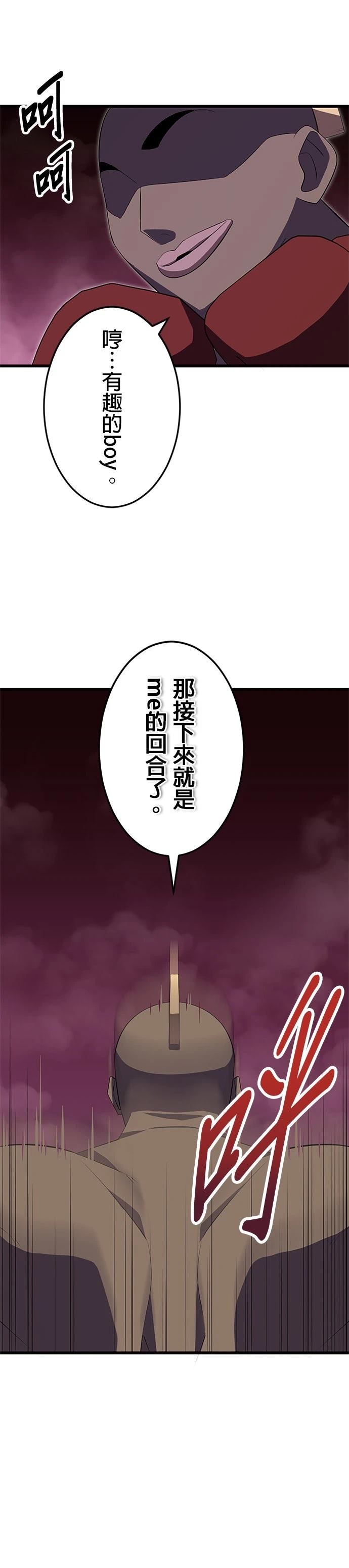 第27话22