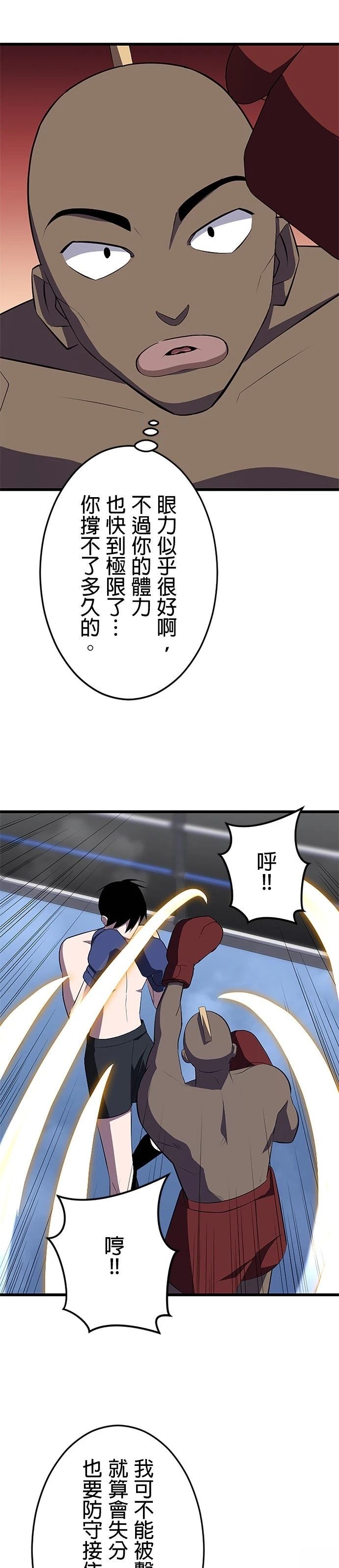 第27话24