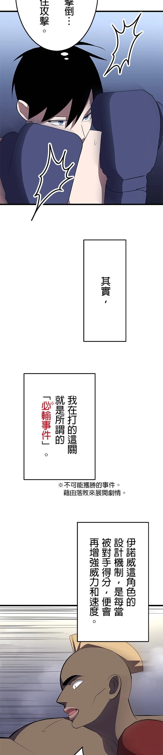 第27话25